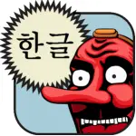 TenguGo_Hangul