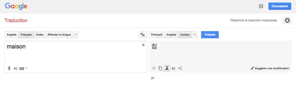 Google Traduction - Exemple avec Maison - Français au coréen