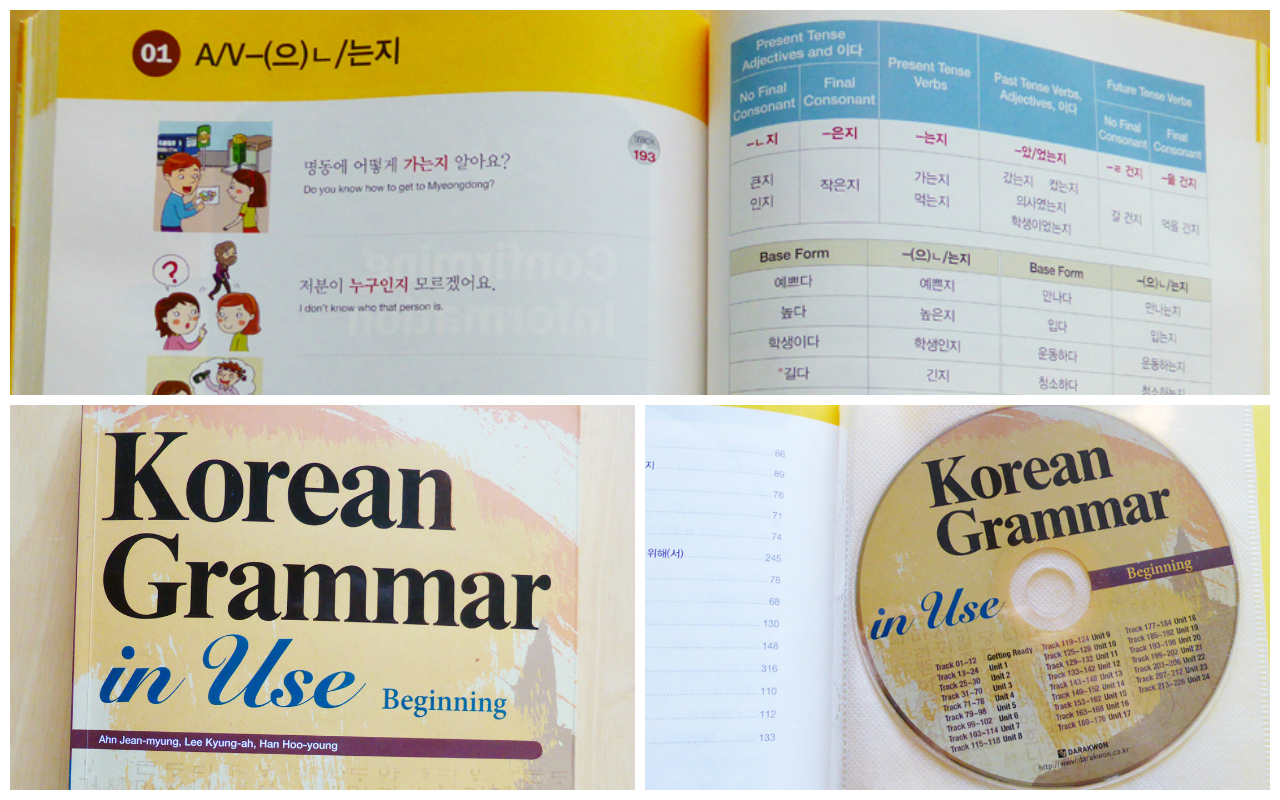[Critique livre] Korean Grammar in Use - Beginning : votre meilleur ami