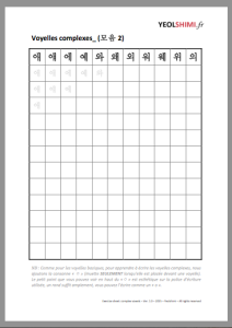 Complex_vowels_fr