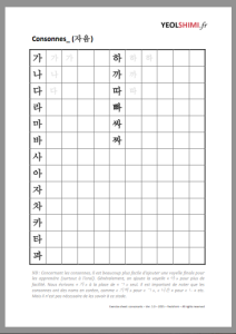 consonants_fr