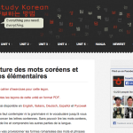 howtostudy_korean