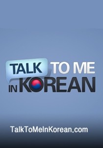 talktomeinkorean