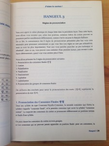 Règles de prononciation du coréen